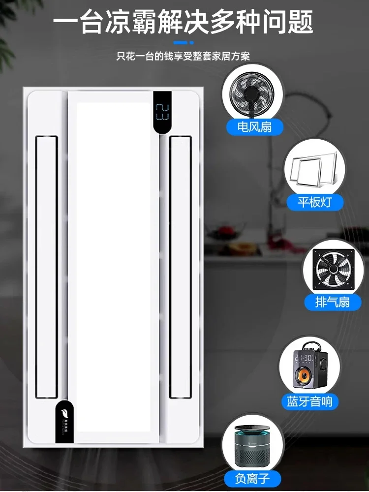 Commercial Kitchen Air Conditioner - キッチン排気ファン：埋め込み照明付き2-in-1エアコン一体型天井換気冷却器具ファンクーラー