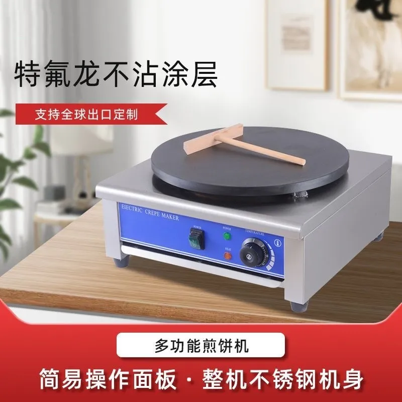 Commercial Kitchen Griddle - 業務用電気クレープメーカー、ノンスティックパンケーキベーカー、フルーツラザニア、エッグロール、朝食キッチン用グリドル