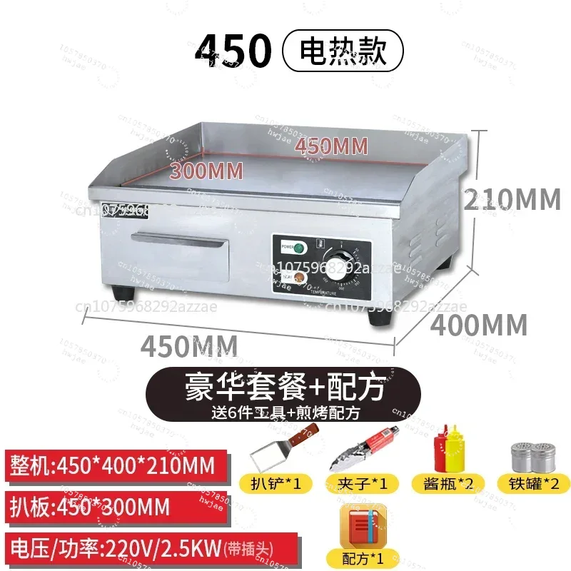 業務用電気グリドル ハンドケーキ用 鉄板焼き 冷麺グリル 街 - Commercial Kitchen Griddle のレビューと価格
