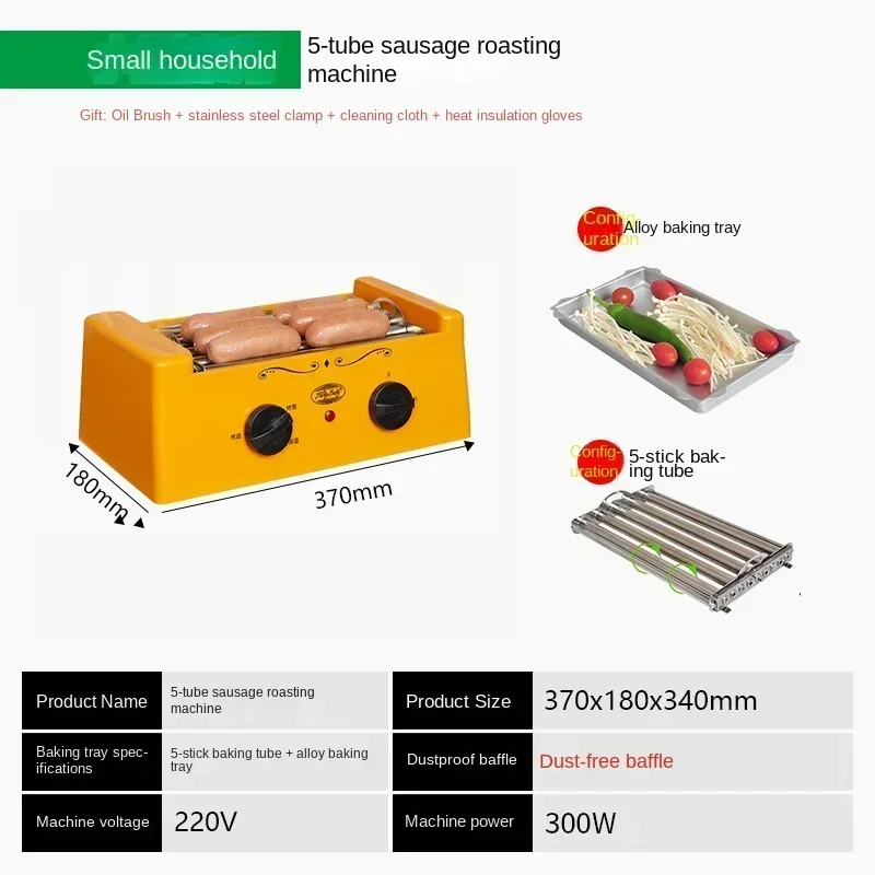新しい多機能ローストソーセージマシン小型グリルソーセージマシ - Hot Dog Roller Grill のレビューと価格