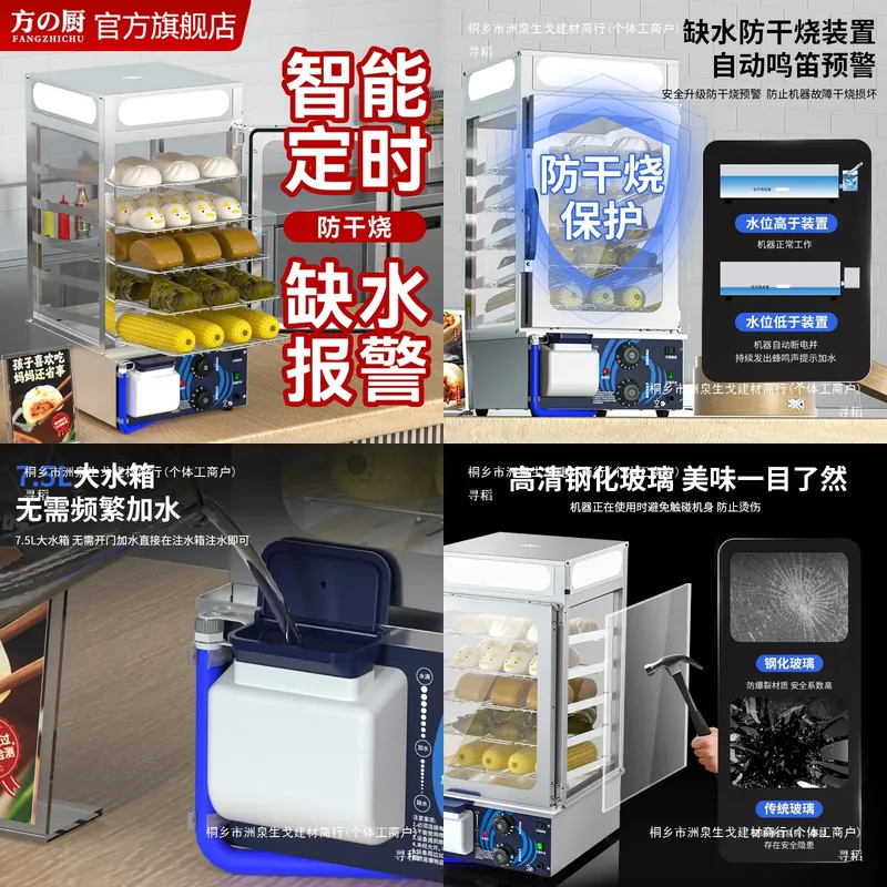ファングキッチン蒸し器キャビネット業務用蒸し器コンビニエンス - Commercial Kitchen Steamer のレビューと価格