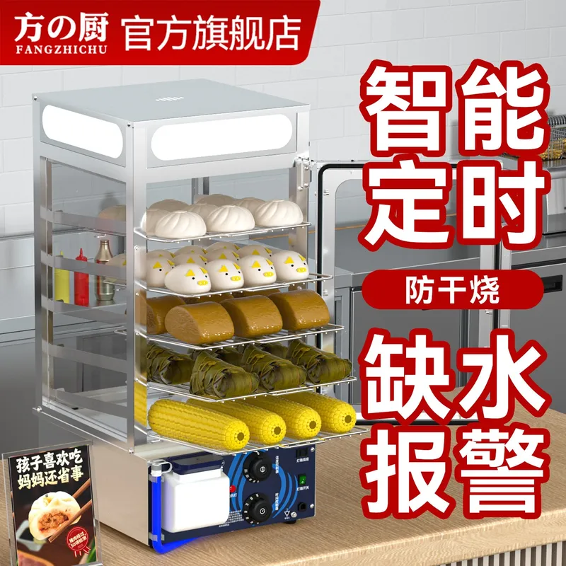 ファングキッチン蒸し器キャビネット業務用蒸し器コンビニエンス - Commercial Kitchen Steamer のレビューと価格