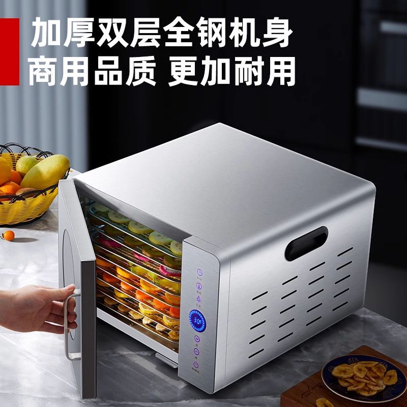 家庭用/業務用小型食品乾燥機：ハーブ、ペット用おやつ、魚/エ - Commercial Food Dehydrator のレビューと価格