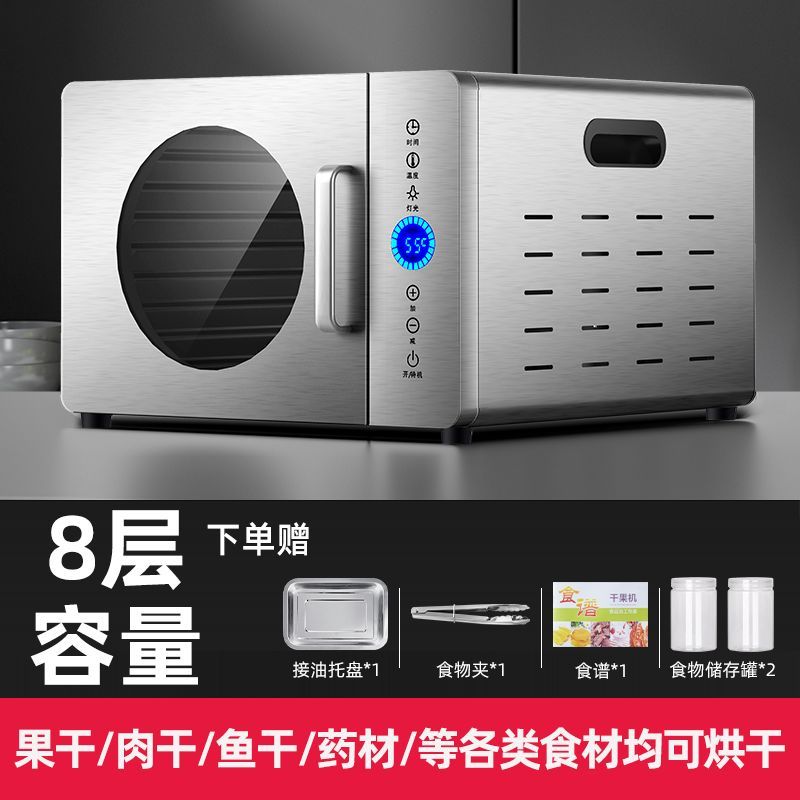 家庭用/業務用小型食品乾燥機：ハーブ、ペット用おやつ、魚/エ - Commercial Food Dehydrator のレビューと価格