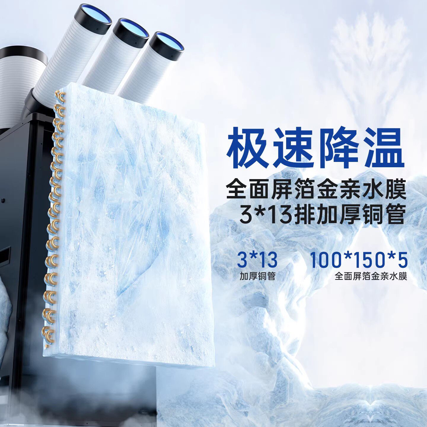 工業用ワークショップモバイルエアコンコンプレッサー冷凍キッチ - Commercial Kitchen Air Conditioner のレビューと価格