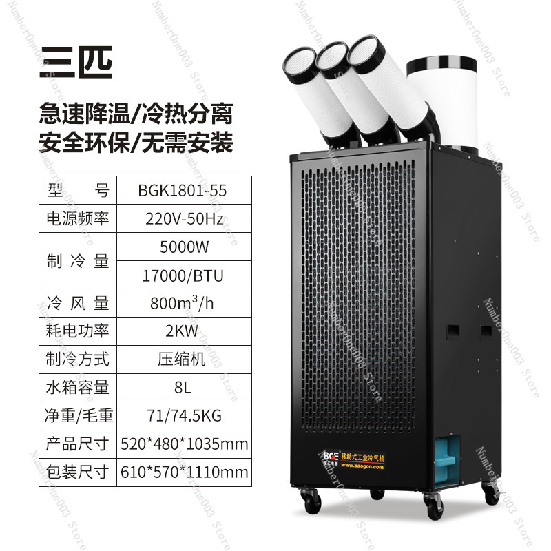 業務用・商業用エアコン、局部冷却モバイルエアコン、ワークステ - Commercial Kitchen Air Conditioner のレビューと価格