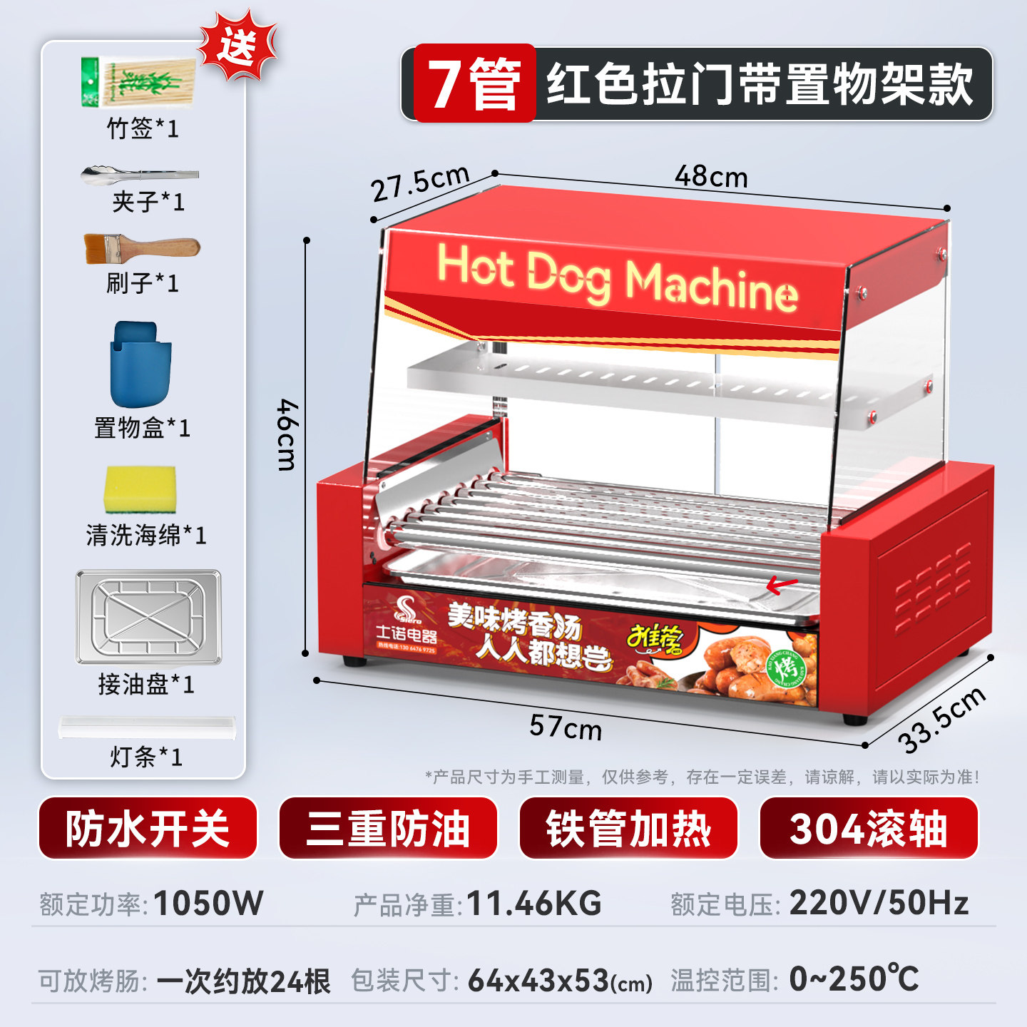 自動業務用ホットドッグマシン 食品グレード304ステンレス鋼 - Hot Dog Roller Grill のレビューと価格