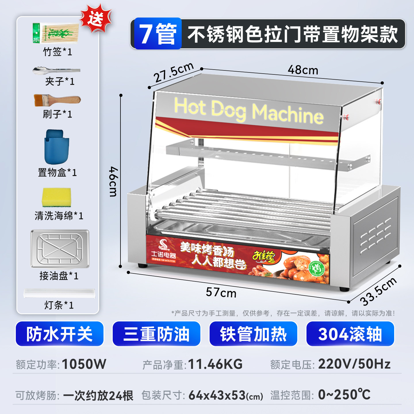 自動業務用ホットドッグマシン 食品グレード304ステンレス鋼 - Hot Dog Roller Grill のレビューと価格
