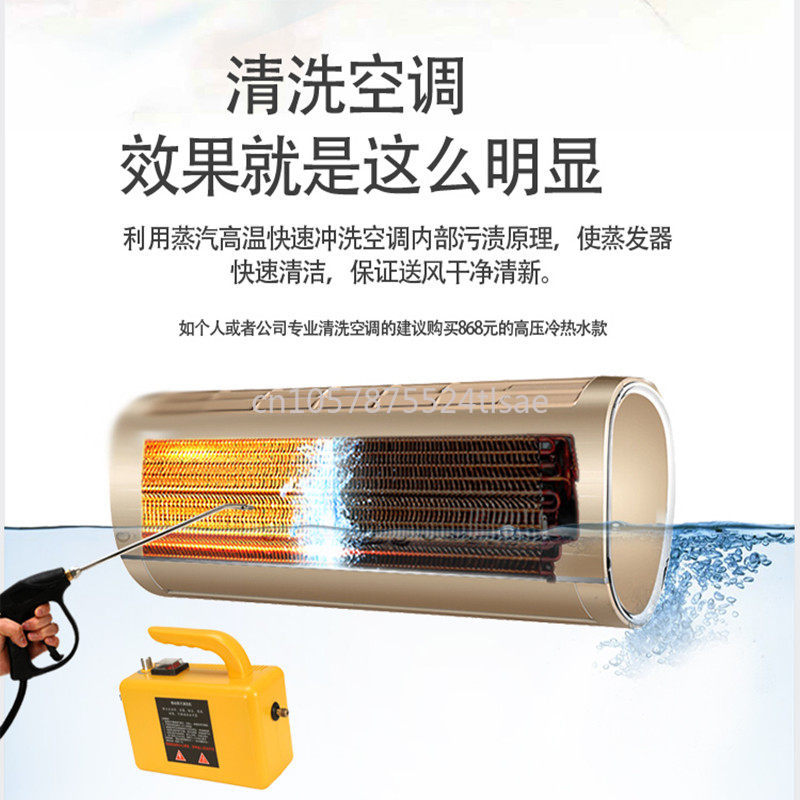 2600W高温高圧スチームクリーナー業務用家庭用エアコンキッ - Commercial Kitchen Air Conditioner のレビューと価格