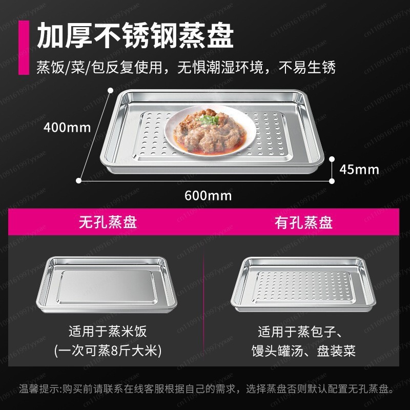 業務用大型電気炊飯器 ステンレス製4段トレー、220V業務用 - Commercial Kitchen Steamer のレビューと価格
