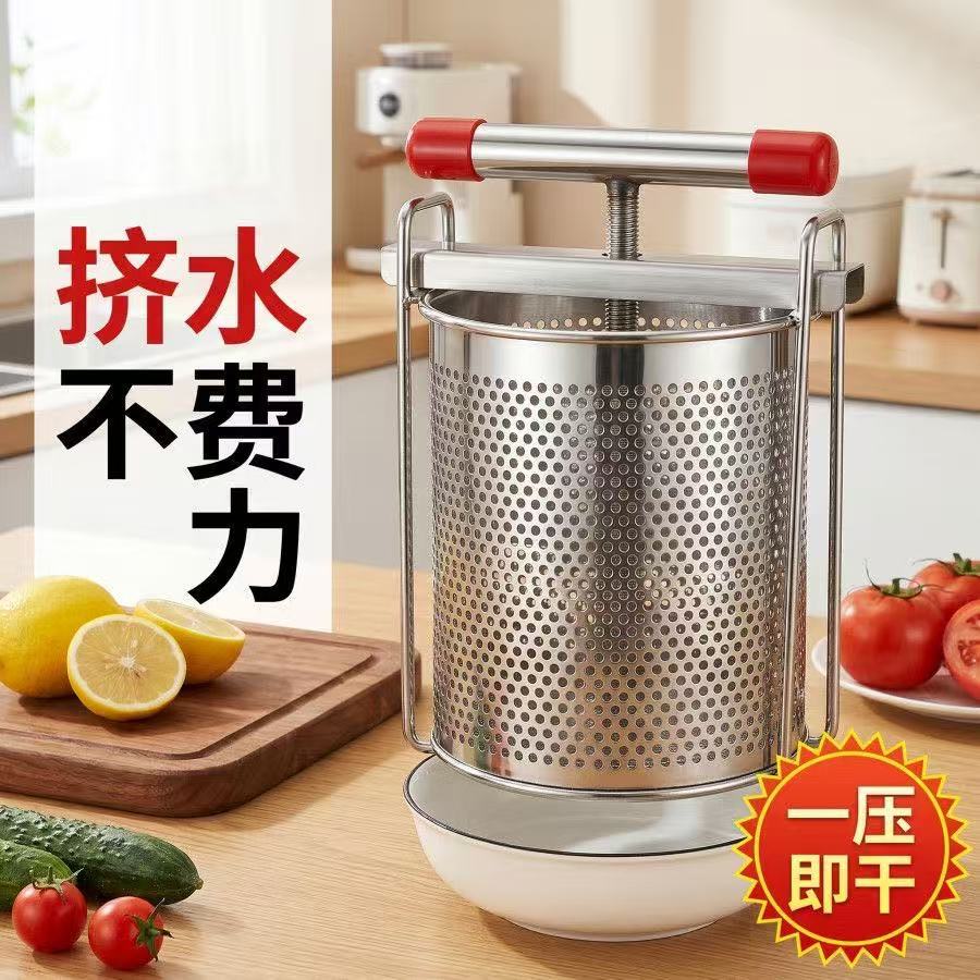 野菜詰め物絞り器 ステンレス製手動ジューサー 家庭用ジューサ - Commercial Food Dehydrator のレビューと価格