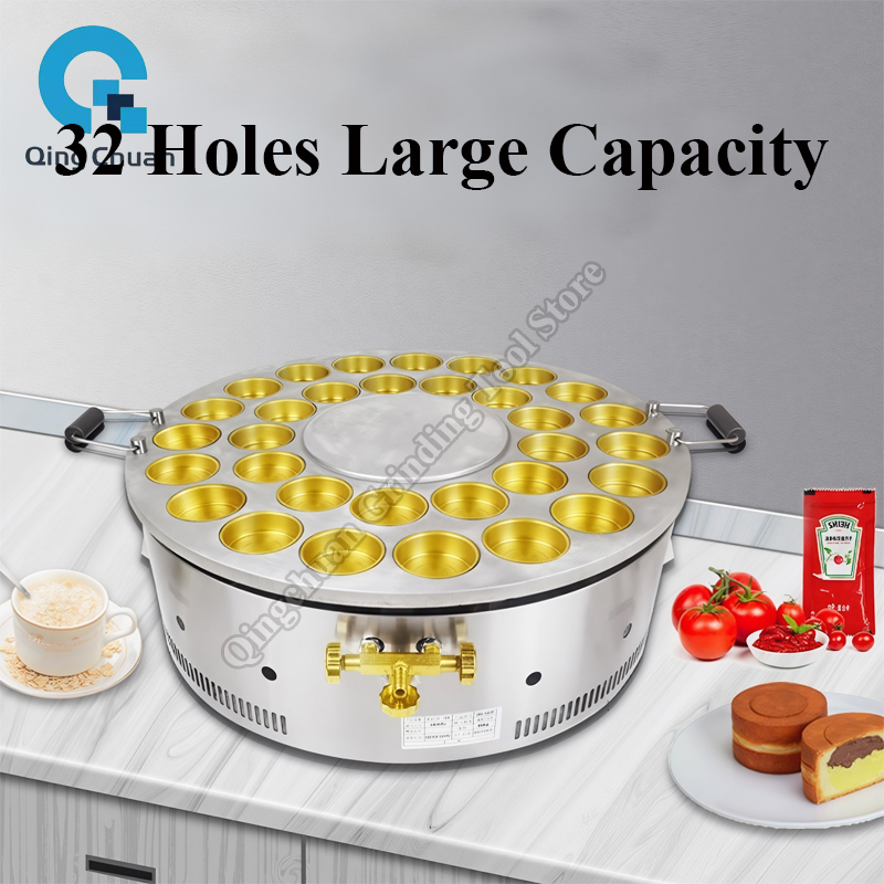 赤豆ケーキマシン業務用厨房機器32穴ガス回転式銅製イマワヤキ - Commercial Kitchen Appliance のレビューと価格