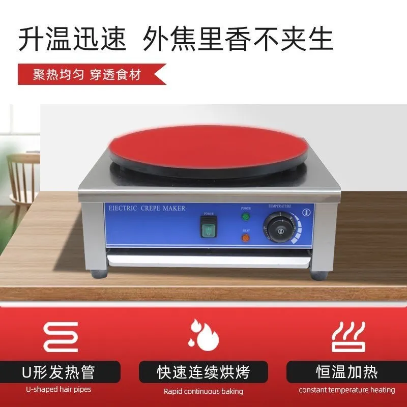 業務用電気クレープメーカー、ノンスティックパンケーキベーカー - Commercial Kitchen Griddle のレビューと価格
