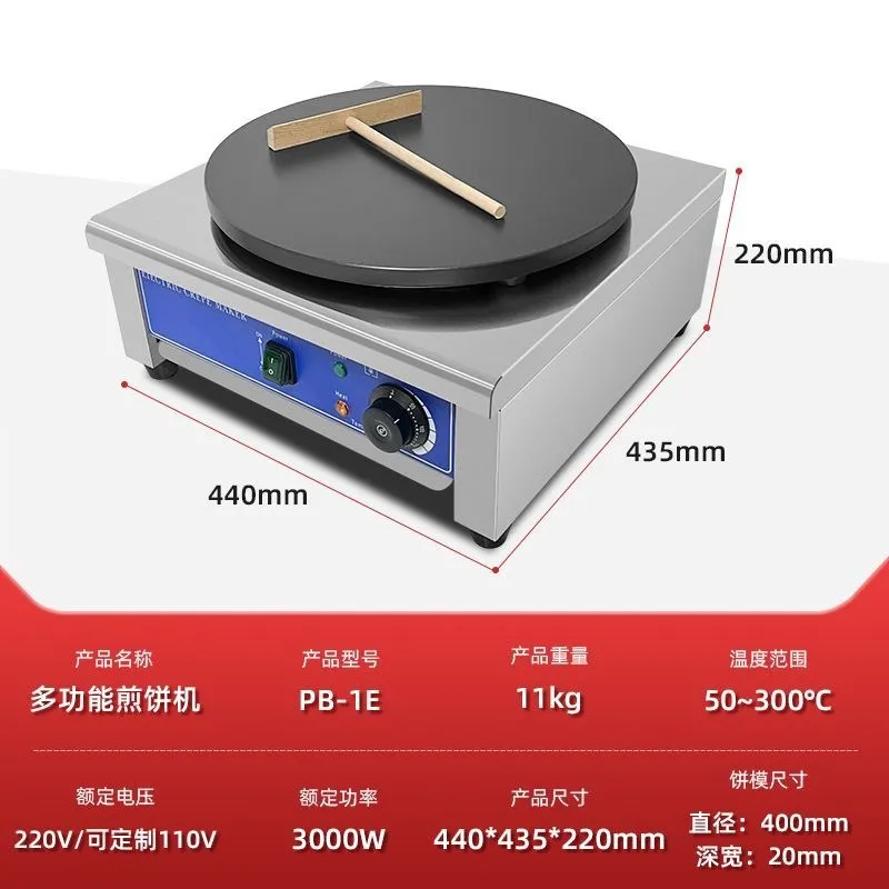 業務用電気クレープメーカー、ノンスティックパンケーキベーカー - Commercial Kitchen Griddle のレビューと価格
